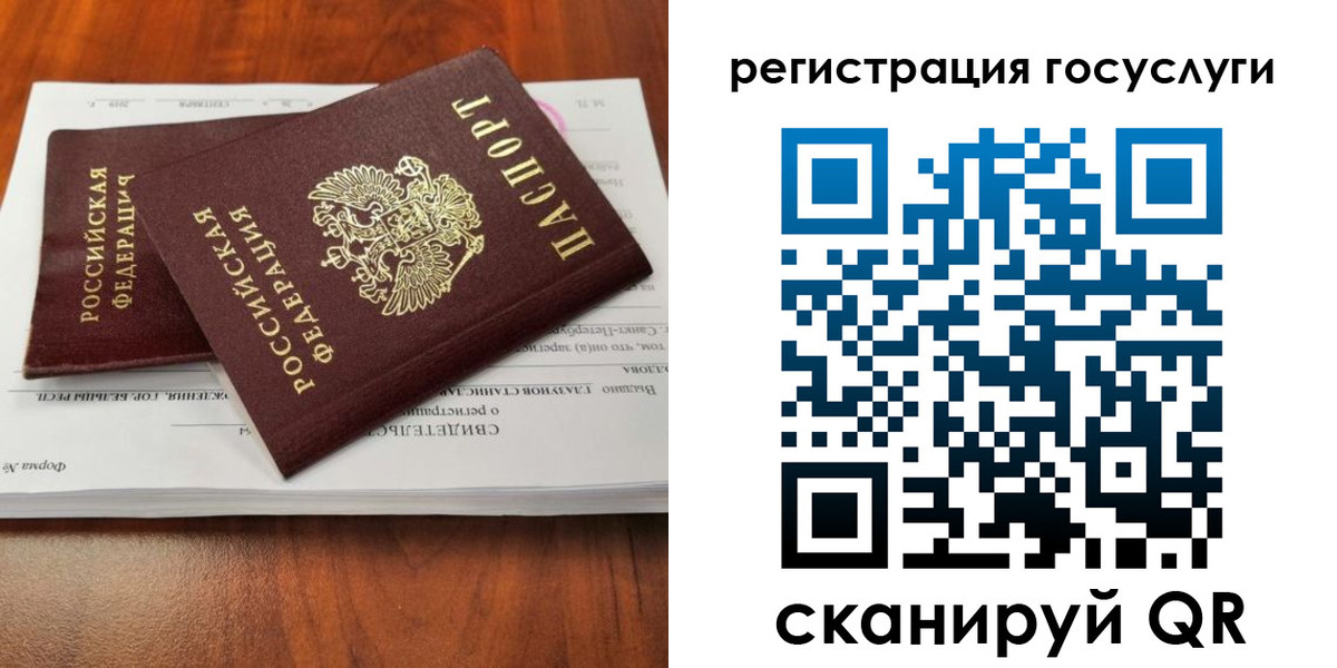 временная регистрация поиск в Пензе