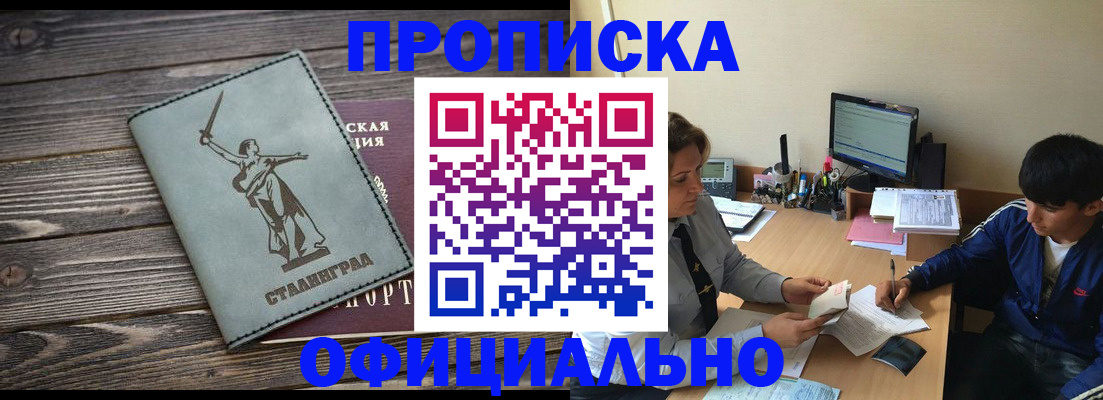форма 3 в Пензе